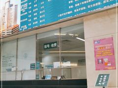 -国家电网(上海电力医院)