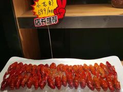 -辣尚瘾·烤鱼·新川菜(交大直营店)