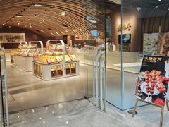 -老鼎丰糕点铺子(国贸商城店)