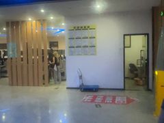 -外星熊·伊斯贝尔电竞店