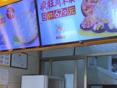 -尊宝比萨(棠东店)