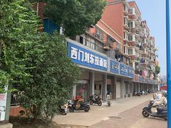 -西门刘东拉面馆(金珠花苑店)