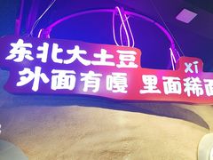 -钱锋炭缸烧烤(南湖大路总店)
