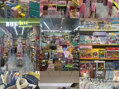 -西北轻工批发市场
