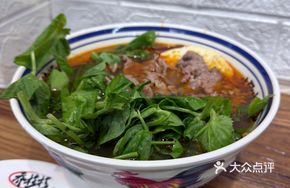 Zha Meat Sauce Rice Noodles