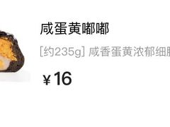 嘟嘟包系列-奈雪的茶(大悦城店)