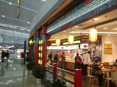 -老四川(T3航站楼F指廊店)