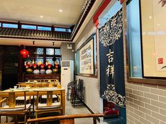 -皇家冰窖小院(什刹海店)