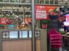 -韩宫宴和牛烤肉(合肥滨湖银泰城店)