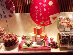 -銀座あけぼの (銀座本店)