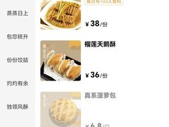 -粤食堂(天津和悦汇店)