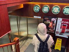 -老昌春饼(中央大街店)