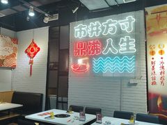 -京门活鱼馆·鱼火锅(百子湾（原红庙）店)