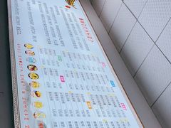 -串妹花式冰粉(乐山总店)