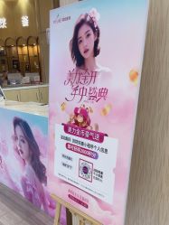 点击看大图 -深圳美莱医疗美容医院