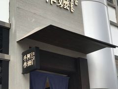 门面-阿嬷手作(南宁百盛印象城店)