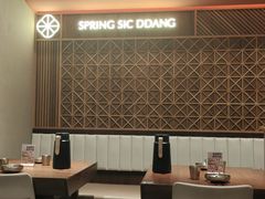 -春熙台·韩国料理(宝安西乡店)