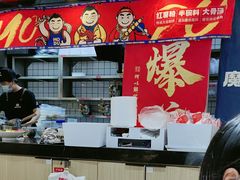 -魔都三兄弟酸辣粉·蘸卤炸串(虹桥万科店)
