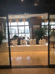 -北京米扬丽格医疗美容·联合丽格鼻整形中心