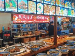 -白羊坡