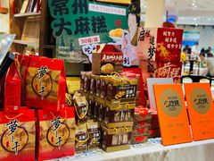 -老西门·常州菜·20年老品牌(新区店)