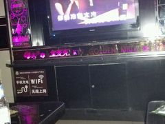 android_upload_pic-金茂皇朝商务会所KTV·夜总会(世茂广场店)