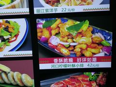 -老滇山寨•云南特色菜•地方菜•民族风情歌舞表演(经开区店)