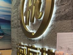 -海底捞火锅(劲松店)