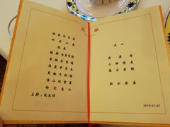 -钓鱼台国宾馆