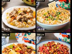 -金莹丸子汤清真(朝外SOHO店)