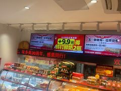 -味多美蛋糕(双合地铁店)