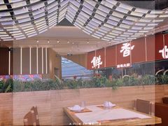 -好好彩啫啫煲·广东小馆(上海七宝领展广场店)