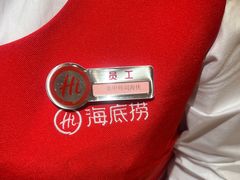 -海底捞火锅(吾悦广场店)