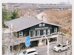 -蝦塘·中国餐馆(城墙南马道巷店)
