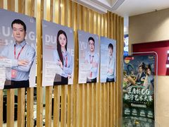 -CGWANG王氏教育(重庆校区)