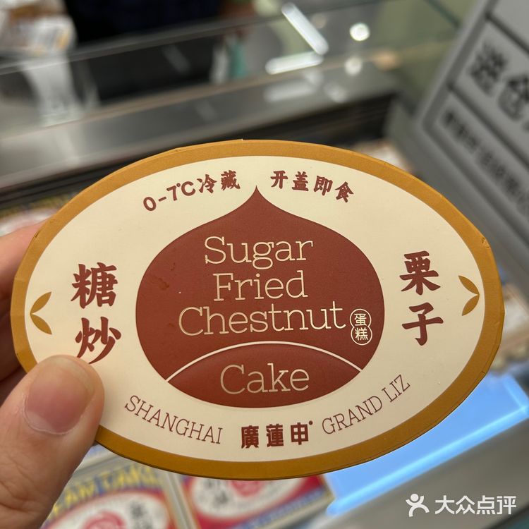 上海|性价比巨高的神仙甜品【广莲申】购买攻略&避雷建议❗️