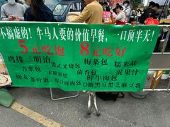 -留仙洞(地铁站)