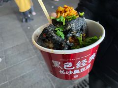 -黑色经典臭豆腐·湖南特产(步行街店)