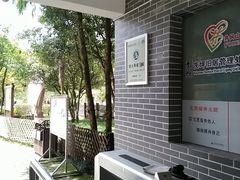 -毛泽东同志旧居