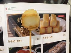 -民信老铺(华盖路店)