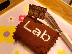 脏脏卷-好利来(马家堡店)