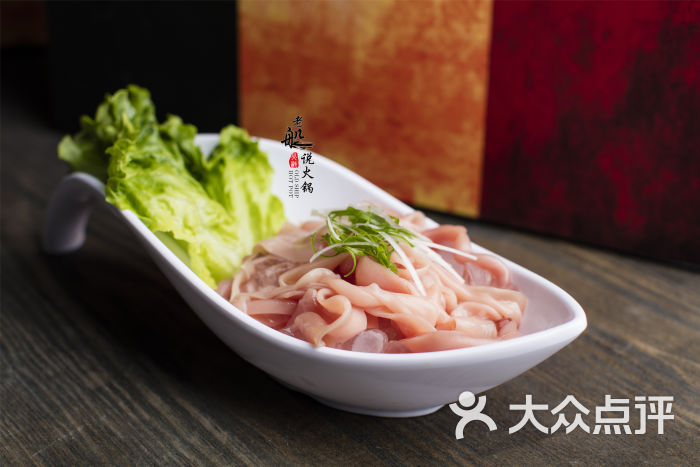 老船说火锅川蜀九尺鹅肠图片 第165张