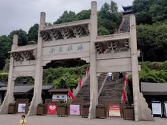 -台州府城(江南长城)