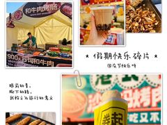 -集美家居城(定慧桥店)