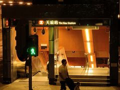-DON DON DONKI(名珠城店)