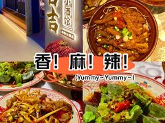 -耙吉吉川味小酒馆(本地人回头店)