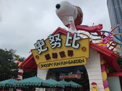 -史努比缤纷世界