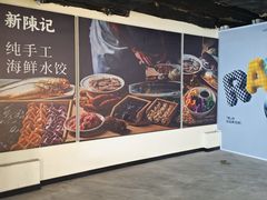 -和平大悦城