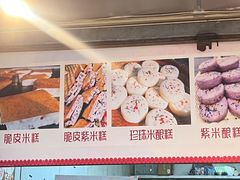 -小米粑粑(玉锦苑店)