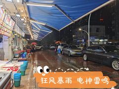 -新享乐海鲜(翠华路店)